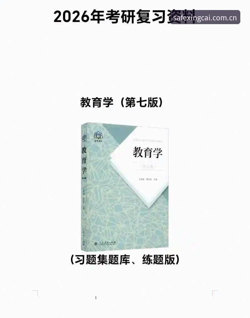 杏彩体育2026版教程：官方入口获取与安全注册完整指南