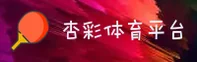 隐私政策